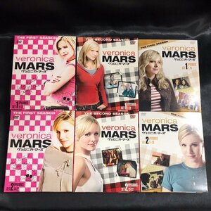 106●開封品●veronica MARS ヴェロニカ・マーズ コンパクトBOX シーズン1.2.3 セット●ドラマ●DVD