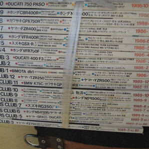 ライダースクラブ 400冊くらい 引き取り限定の画像7