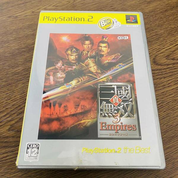 真・三國無双3 Empires（PlayStation 2 the Best）