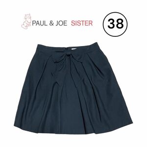 PAUL&JOE SISTER リボン スカート M相当 日本製