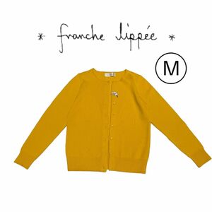 franche lippee フランシュリッペ カーディガン