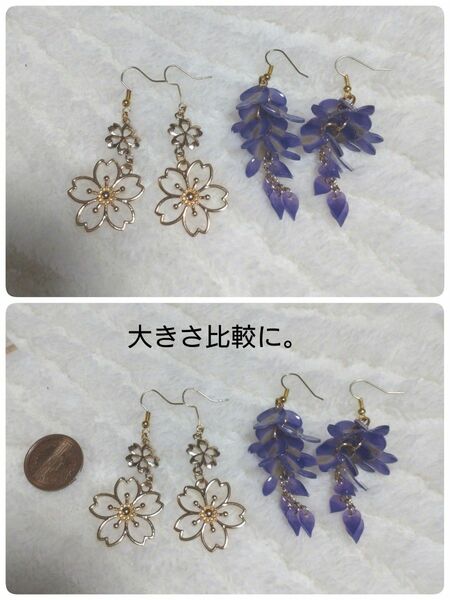 新品　藤の花　桜　サクラ　ピアス　２点セット　紫　フラワー　ハンドメイド　和風　和ゴス　個性的