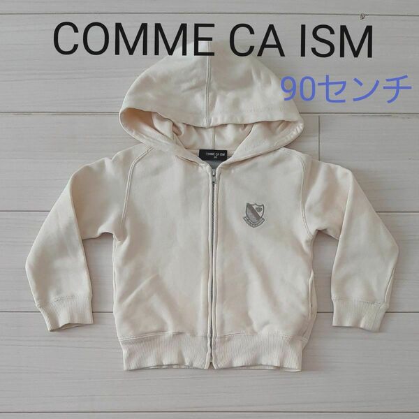 COMME CA ISM ジップアップパーカー90cm