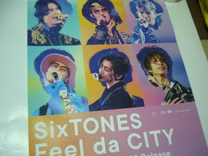 B2大 ポスター　Feel da CITY SixTONES ストーンズ