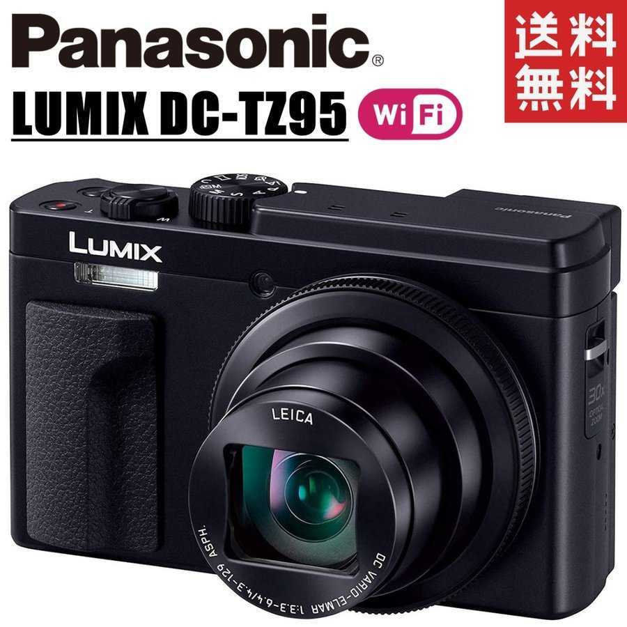 2025年最新】Yahoo!オークション -LUMIX DC-TZ95の中古品・新品 2025年最新】Yahoo!オークション -LUMIX DC-TZ95の中古品・新品