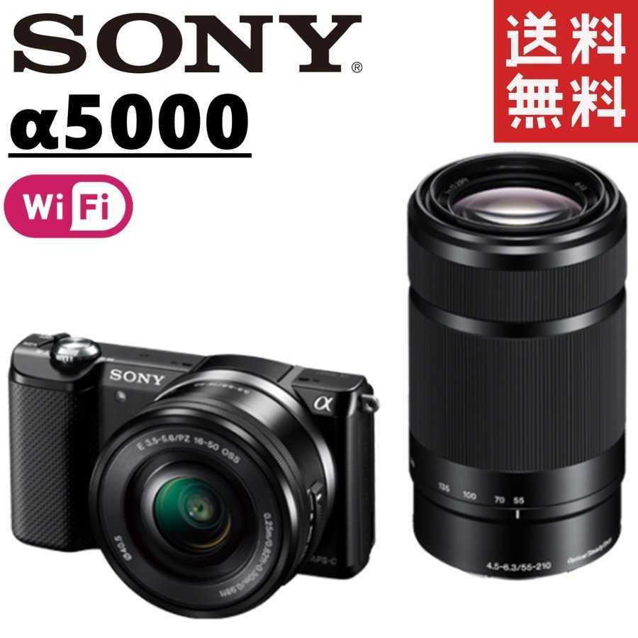 2025年最新】Yahoo!オークション -sony α5000の中古品・新品・未 2025年最新】Yahoo!オークション -sony α5000の中古品・新品・未