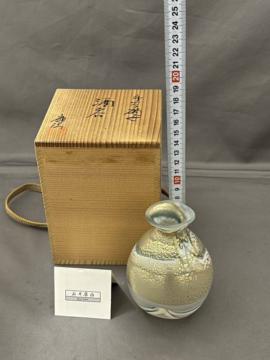 2025年最新】Yahoo!オークション -石井康治の中古品・新品・未 2025年最新】Yahoo!オークション -石井康治の中古品・新品・未