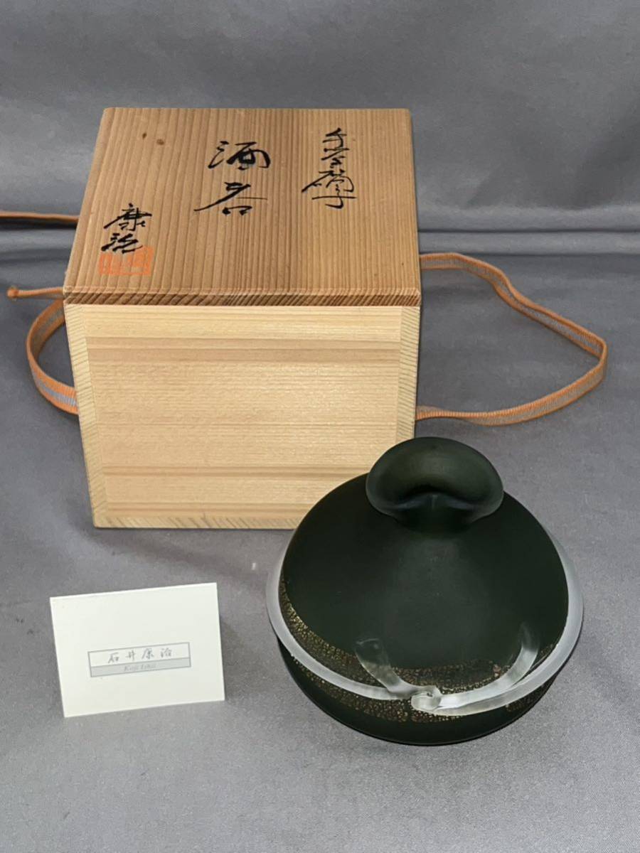 2025年最新】Yahoo!オークション -石井康治の中古品・新品・未 2025年最新】Yahoo!オークション -石井康治の中古品・新品・未