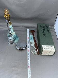 御詠歌お鈴　持鈴と鉦吾　中古品