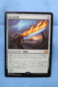 37-1 [現状品]MTG マジックザギャザリング 火と氷の剣 アーティファクト 297/332 2XM・JP M 日本語版