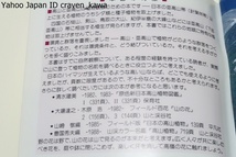 植物カラーガイド4冊/木と仲よしになるためのカラーガイド・樹の本/松と庭を緑にするためのカラーガイド・続樹の本/野草の本/高山植物の本_画像6