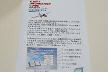 日本の空港・東日本地区/CD-ROM/VFRパイロットの飛行場情報誌日本の空港を集録・オリジナルページと同等レベルの解像度・機内携帯に最適_画像6