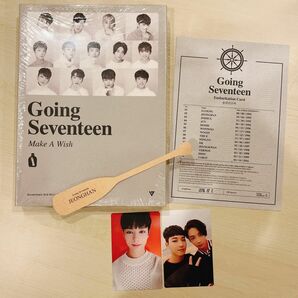 特典有 SEVENTEEN Going Seventeen ミニアルバム セブチ