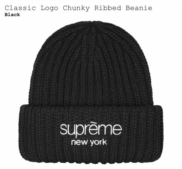 Supreme Classic Logo Ribbed Beanie