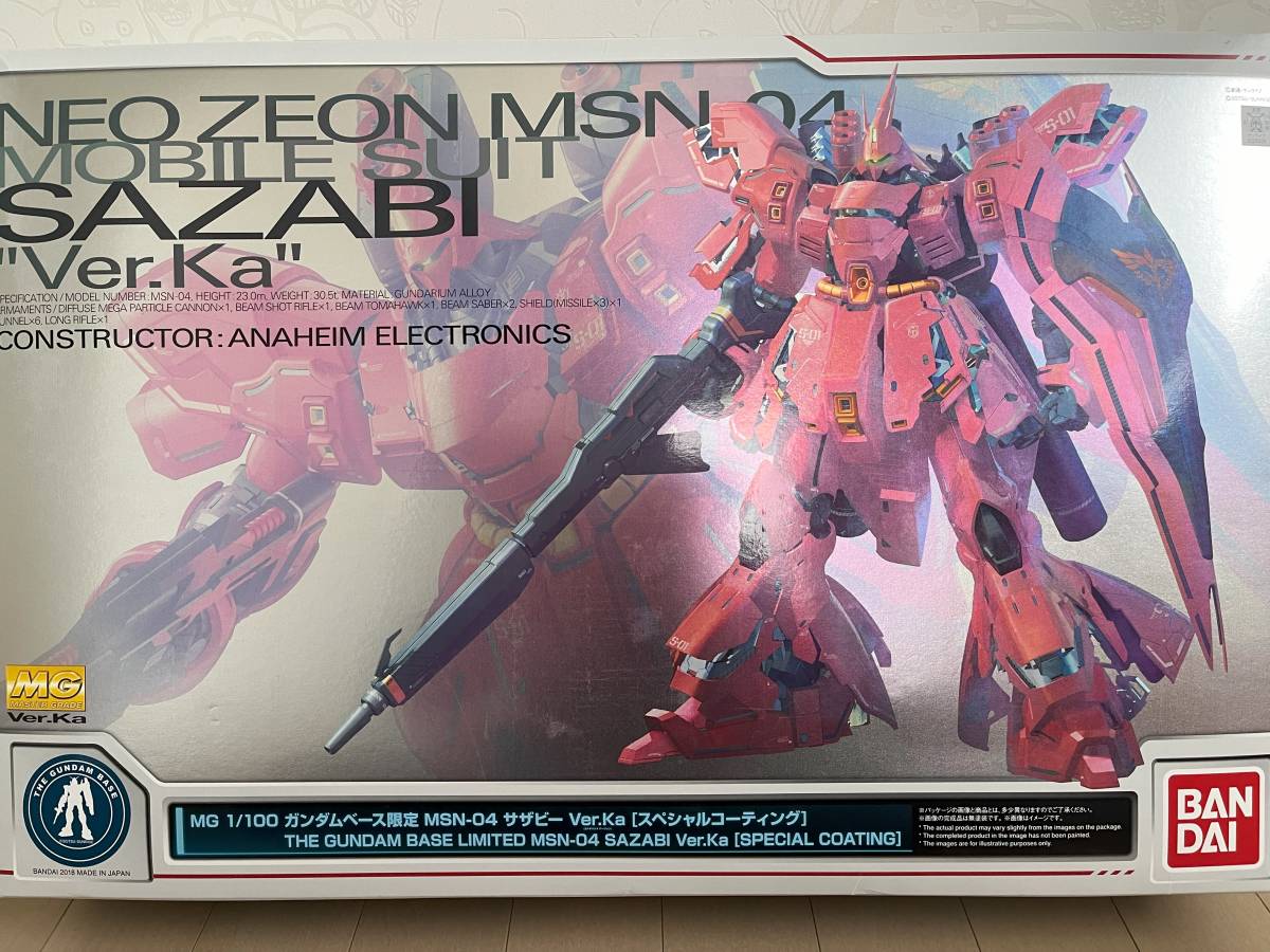 Yahoo!オークション -「mg サザビー ver.ka ガンダムベース」の落札