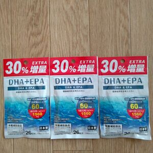 DHA+EPA サプリメント 3袋 日本製 (30%増量タイプ)