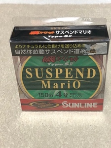 Sunline ISO Специальная приостановка Марио № 4 150 м (новый)