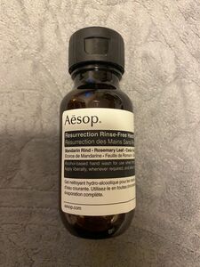 Aesop イソップ　リンスフリーハンドウォッシュ(ジェルハンドソープ)