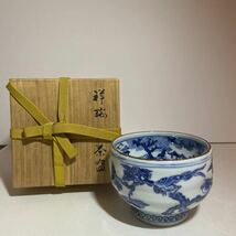 a619) 初代須田青華作九谷焼倣祥瑞染付茶碗　共箱　茶道具_画像1