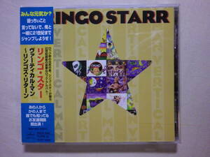 『Ringo Starr/Vertical Man+2(1998)』(1998年発売 PHCR-1640,廃盤,国内盤帯付,歌詞対訳付,Paul McCartney,Ozzy Osbourne,Joe Walsh他参加)