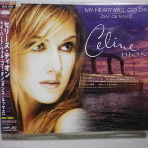 『Celine Dion/My Heart Will Go On～Dance Mixes(1998)』(1998年発売,ESCA-7299,廃盤,国内盤帯付,歌詞対訳付,5track,Remix,Titanic)の画像1