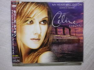 『Celine Dion/My Heart Will Go On～Dance Mixes(1998)』(1998年発売,ESCA-7299,廃盤,国内盤帯付,歌詞対訳付,5track,Remix,Titanic)