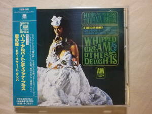 『Herb Alpert's Tijuana Brass/Whipped Cream ＆ Other Delights(1965)』(1994年発売,POCM-1948,廃盤,国内盤帯付,日本語解説付,蜜の味)