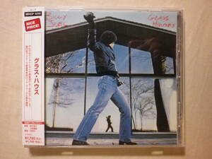 『Billy Joel/Glass Houses(1980)』(リマスター音源,2006年発売,MHCP-1016,国内盤帯付,歌詞対訳付,CD-Extra映像付,You May Be Right)