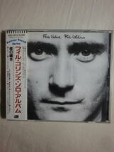 税表記無し帯 『Phil Collins/Face Value(1981)』(1988年発売,20P2-2074,1st,廃盤,国内盤帯付,歌詞付,In The Air Tonight,夜の囁き)_画像1