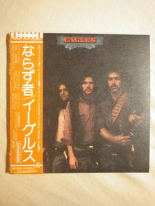 紙ジャケ仕様 『Eagles/Desperado(1973)』(リマスター音源,2004年発売,WPCR-11933,国内盤帯付,歌詞対訳付,Tequila Sunrise,Doolin-Dalton)