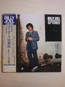 紙ジャケ仕様 『Billy Joel/52nd Street(1978)』(リマスター音源,2004年発売,MHCP-464,国内盤帯付,歌詞対訳付,My Life,Honesty,Big Shot)