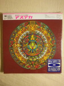 紙ジャケ仕様 『Azteca/Azteca(1972)』(DSDリマスタリング音源,2012年発売,SICP-20414,1st,国内盤帯付,歌詞対訳付,ラテン・ロック名盤)