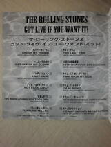 『The Rolling Stones/Got Live If You Want It!(1966)』(リマスター音源,1997年発売,POCD-1965,廃盤,国内盤帯付,歌詞対訳付)_画像5