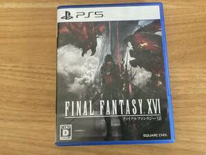 送料無料　　PS5　FF16　FINAL FANTASY XVI　ファイナルファンタジー16