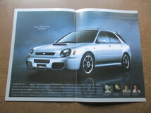 スバル インプレッサ スポーツワゴン タイプ ユーロ　カタログ (2002年）_画像2