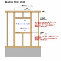 アルミ樹脂複合サッシ YKK 装飾窓 エピソードNEO 縦滑り出し窓 W300×H1370 （02613） 複層_画像7