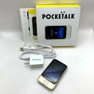 1円～/良品/SOURCENEXT/ソースネクスト/POCKETALK[S]/ポケトーク/ゴールド/箱・付属品付/翻訳機/動作確認済/ジャンク/I274