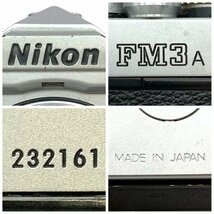 1円～/Nikon/ニコン/FM3A/ボディ/一眼レフ/フィルムカメラ/ジャンク/I283_画像7