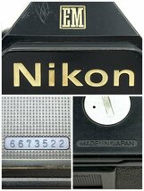 1円～/Nikon/ニコン/EM/レンズ付/NIKKOR/50mm/F1.8/フィルムカメラ/一眼レフ/シャッターOK/通電確認済/ジャンク/I076_画像7