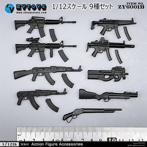 ZYTOYS ZY6001B 1/12スケール銃火器セット 無塗装版 M4/M4A1/MP5A5/MP5SD6/M79/M1887/P90/AK47/AKS47 9種 銃 ライフル ショットガン 