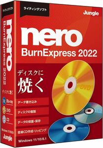 Nero BurnExpress 2022