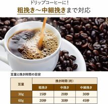 簡単操作のおしゃれデロンギ電動コーヒーミル 豆挽き DeLonghi コーヒーグラインダー お手入れ簡単 クリーニングブラシ付 カフェ_画像5