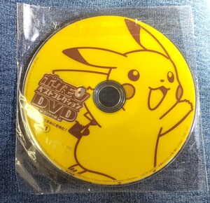 ポケモン　ベストコレクション　DVD カントー編　中古品