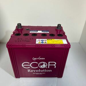 中古バッテリー　GS YUASA ECO.Rレヴォリューション　　Q-85/95D23L