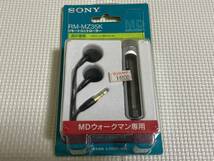 SONY ソニー MD WALKMAN ウォークマン MZ-E35/RM-MZ35K リモートコントローラー セット_画像7