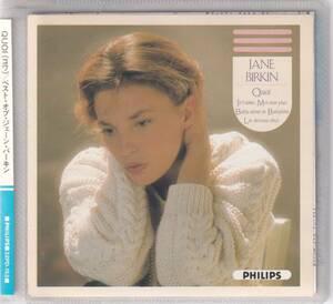 ベスト・オブ・ジェーン・バーキン　QUOI (コワ) Jane Birkin / Quoi / CD / Philips / 32PD-153 解説　歌詞　対訳