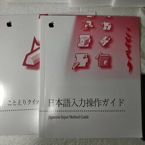 Mac OS8 パッケージ版 マニュアル等完備 おまけ Mac Life 小冊子 の画像6