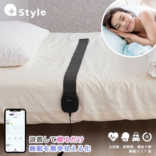 【美品】 プラススタイル 睡眠チェッカー