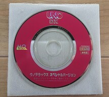 ☆送料無料☆【特典8cmCDつき】セガサターン専用ソフト UNO DX(ウノ デラックス)_画像7