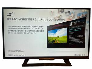 SONY ソニー 32インチ BRAVIA ブラビア ハイビジョン 液晶テレビ 2014年製 KDL-32W500A 家電 テレビ 動作確認済